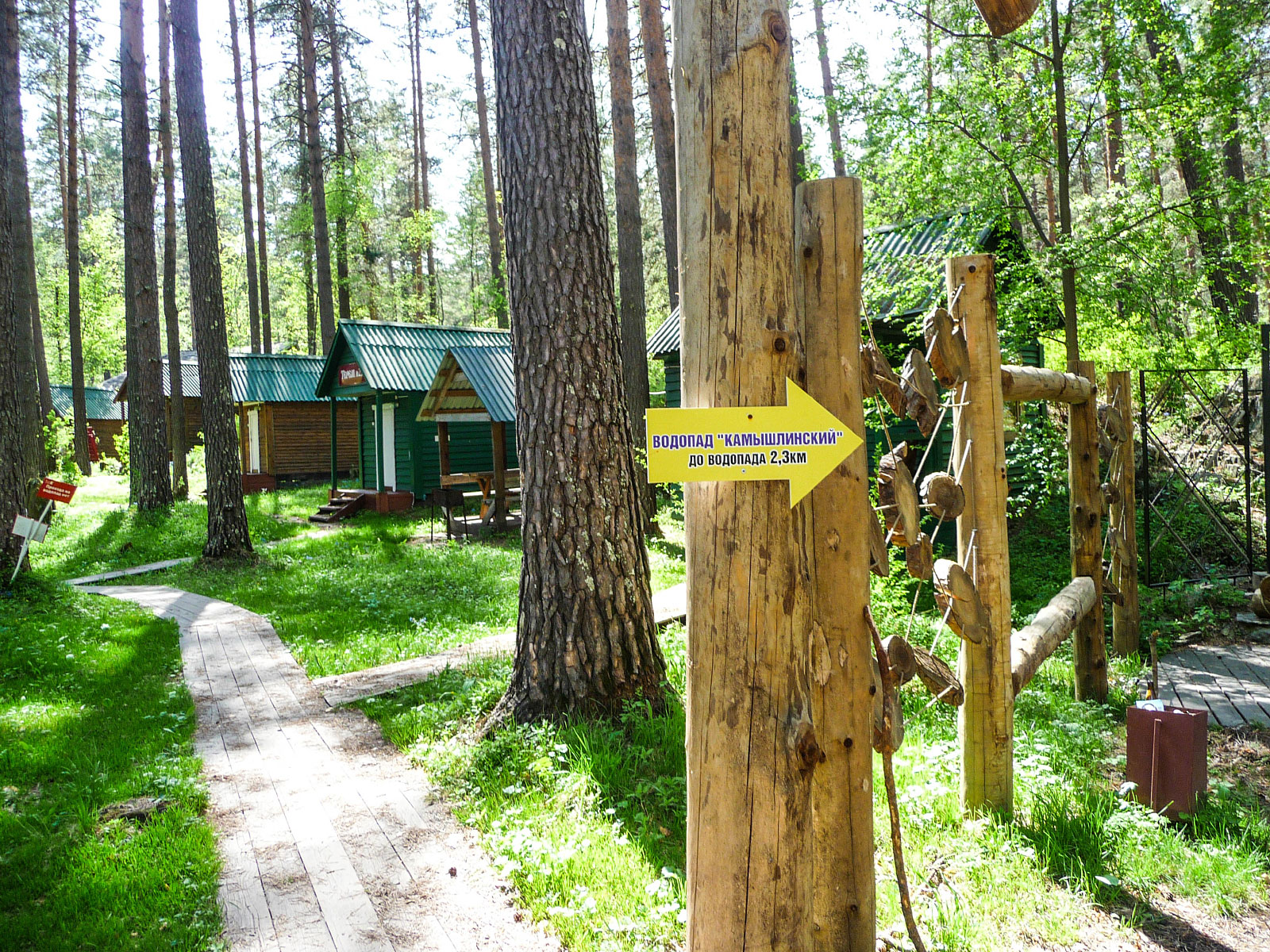 Barangol